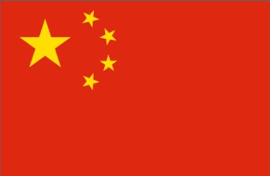國(guó)旗上的四顆小星環(huán)拱在大星的右面，且應(yīng)各有一角正對(duì)大星的中心點(diǎn)