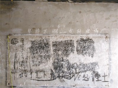 被警方查抄的大院里，一塊黑板上仍然留著傳銷者們“上課”的痕跡