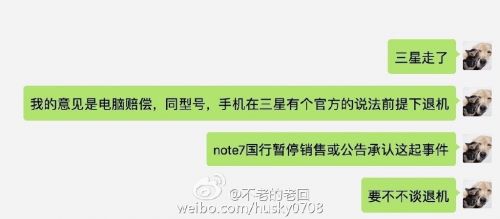 三星國行版Note 7繼續(xù)炸！這回還搭上了一臺(tái)MacBook