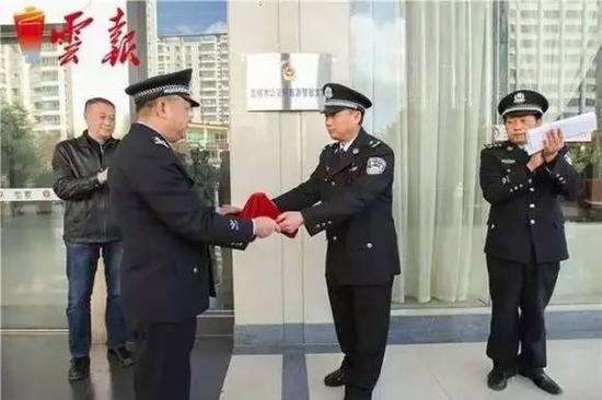 旅游警察。來源：云南日報