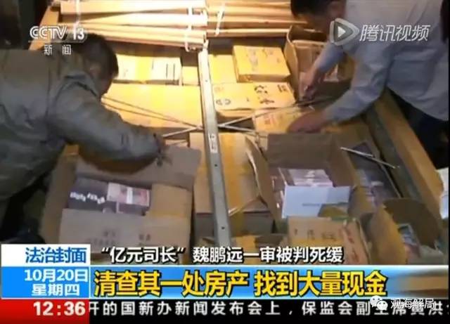 除反腐劇里的“藏錢”，貪官買房還干啥？