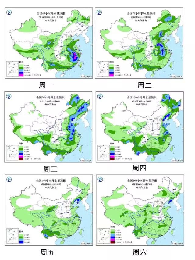 臺(tái)風(fēng)“海棠”將吞并納沙 合體北上帶來強(qiáng)降雨