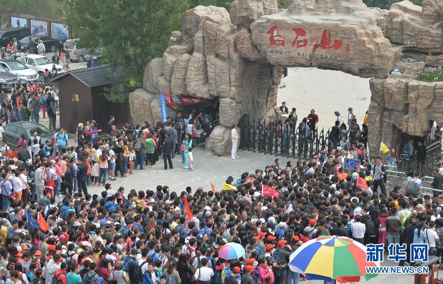  9月21日，大批游客在河北淶源白石山景區(qū)入口處排隊等候進入。