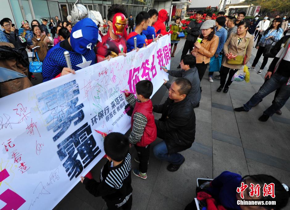 “復仇者聯盟”與人類共戰(zhàn)“異形”霧霾軍團