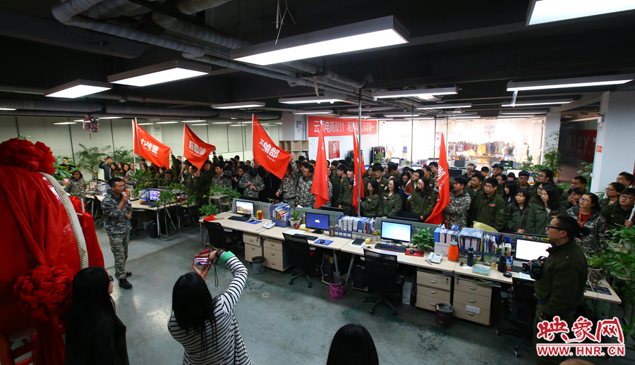 為了迎接雙十一的到來，電商組織了員工們的動員會