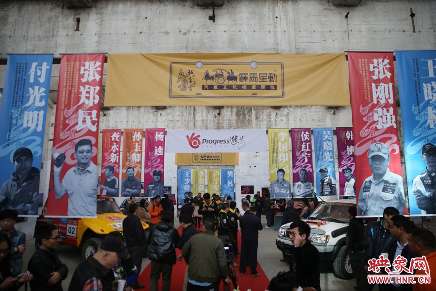 11月11日，河南30年賽車歷程《賽車手眼里的世界》攝影展開展。