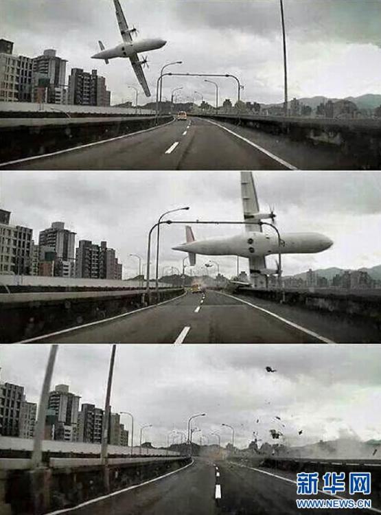 臺灣復(fù)興航空一架班機(jī)墜河