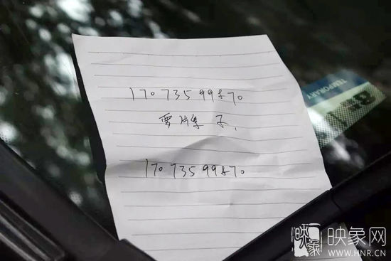 在車前擋風玻璃的右角，小偷留著一張紙條，上面寫著兩個一樣的號碼，中間有三個字，“要牌子”。