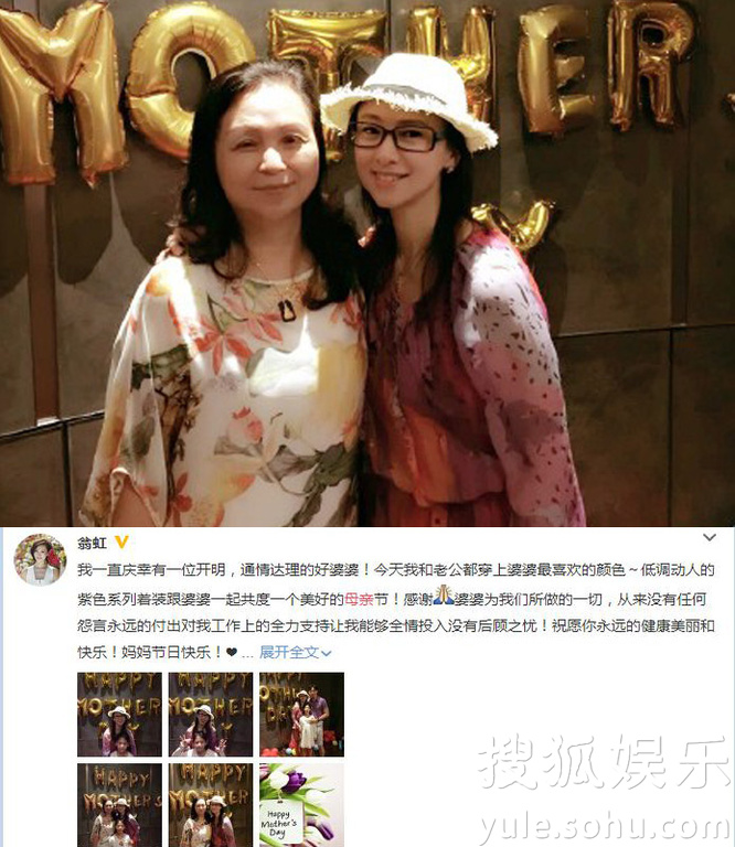看明星花式秀母親節(jié)！甜馨上鏡鄧超祝福三個媽