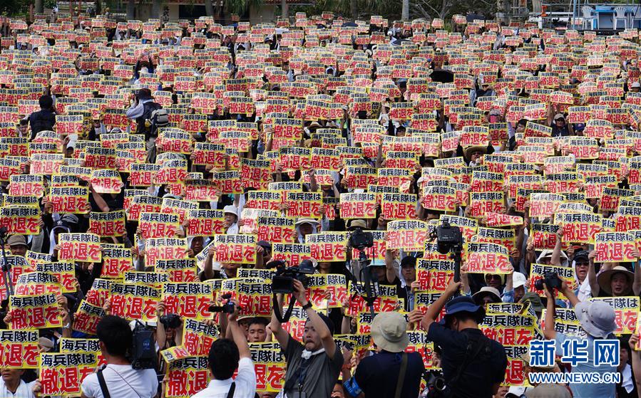 日本沖繩數(shù)萬人集會(huì)　抗議駐日美軍殘虐暴行