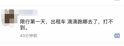 限行第一天！鄭州的早高峰是這個樣子的