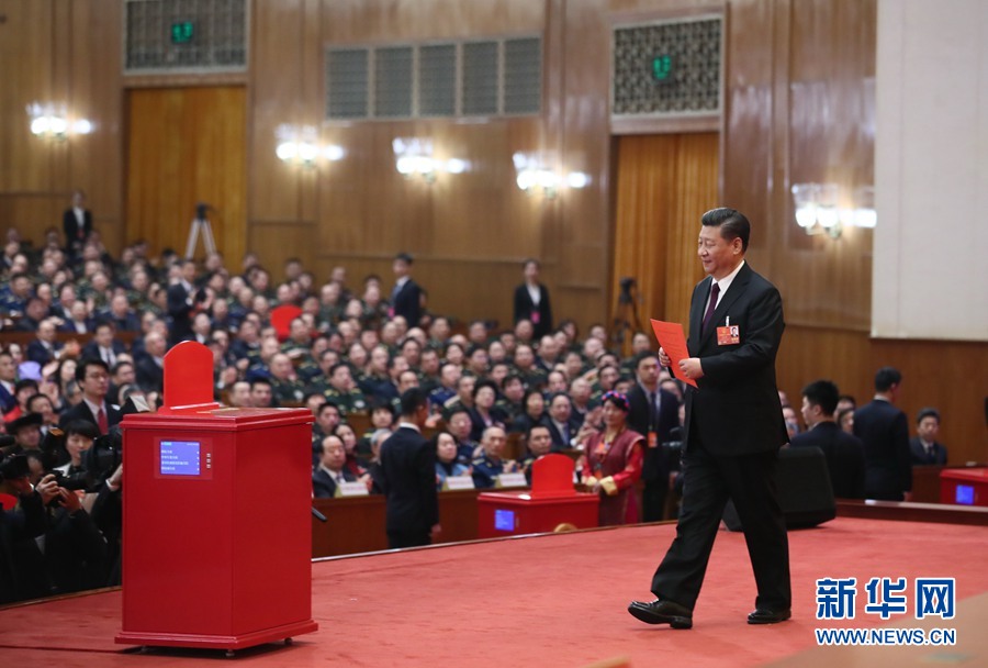 習近平當選國家主席、中央軍委主席