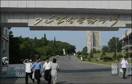 資料圖片：朝鮮金日成綜合大學(xué)。