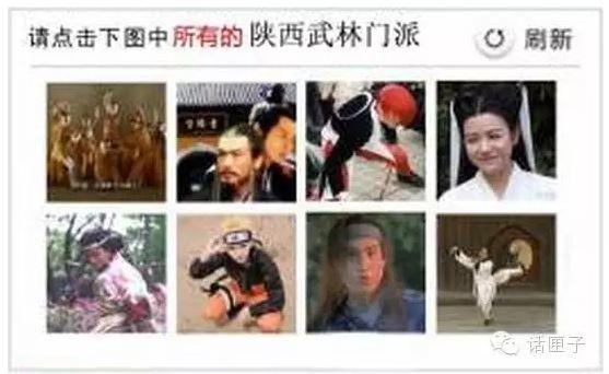 12月7日，澎湃新聞（www.thepaper.cn）記者致電12306客服。對(duì)方表示，圖片驗(yàn)證碼的確不容易讓人識(shí)別，這一問(wèn)題已向技術(shù)部門(mén)反映，同時(shí)，也建議旅客通過(guò)刷新選擇相對(duì)容易識(shí)別的圖片驗(yàn)證碼。
