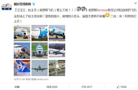7月26日，這一消息得到了國(guó)際在線的證實(shí)。