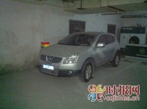 陳先生喝醉酒將車停在車庫，酒醒后以為車輛不見了，近三個月后在車庫找到