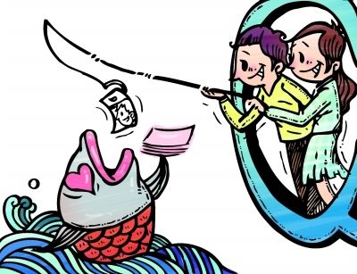 借點錢用用。