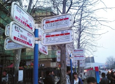 3月16日，江蘇省南京市，眾多乘客在“火車(chē)站廣場(chǎng)東”站臺(tái)候車(chē)。圖/東方IC