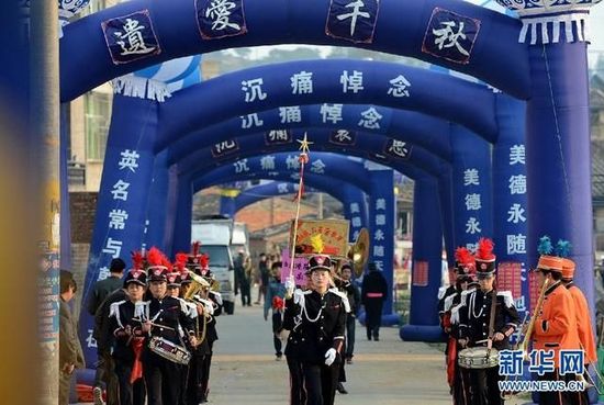 福建省長(zhǎng)樂(lè)市一送葬隊(duì)伍走出家門(mén)口。