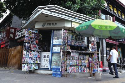 地安門街角，一座報(bào)刊亭靜靜矗立。京華時(shí)報(bào)記者趙思衡攝