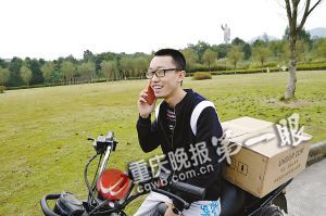 在推銷路上，黃鑫接到一位女生要衛(wèi)生巾的電話，顯得十分高興。