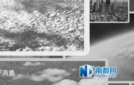  NIKO展示截圖稱，優(yōu)酷視頻中部分圖片截自其微信文章，系其用熱氣球升空后拍攝所得。