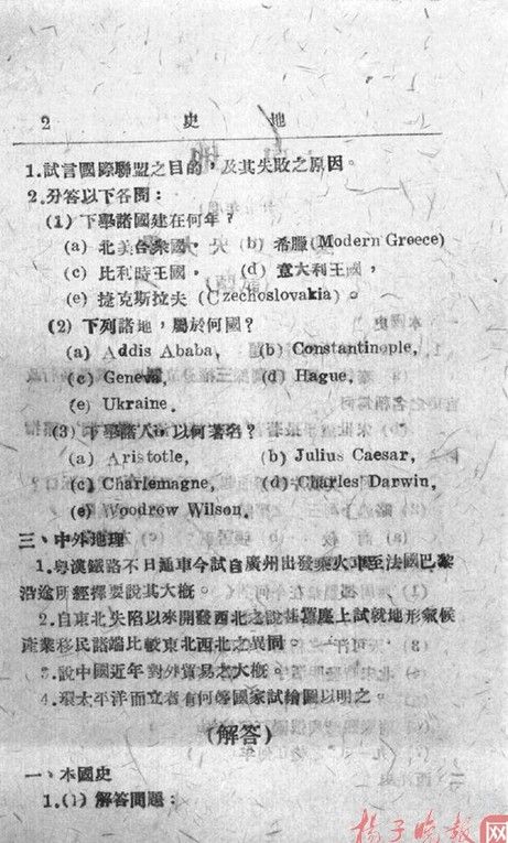 國(guó)文就考作文和翻譯兩種題型，英語(yǔ)只有英漢互譯兩道題……