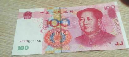 這是王先生收到的假幣，仔細找找哪里不對