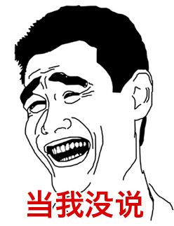 對(duì)退役后的生活，姚明曾經(jīng)透露，“這幾年我的時(shí)間大概分三部分，學(xué)習(xí)、工作、做慈善?！? complete=