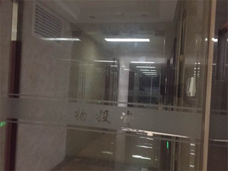 江西林揚投資發(fā)展有限公司注冊地為南昌市世貿(mào)路668號名門世家二期8#辦公樓2118室。在上述房產(chǎn)信息表中，該處登記在徐林保名下。