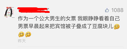 這個學(xué)校的男生宿舍火了！女同學(xué)都喊著要嫁