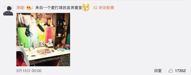 這個學(xué)校的男生宿舍火了！女同學(xué)都喊著要嫁