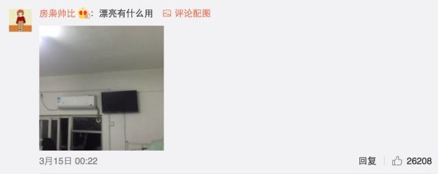 這個學(xué)校的男生宿舍火了！女同學(xué)都喊著要嫁