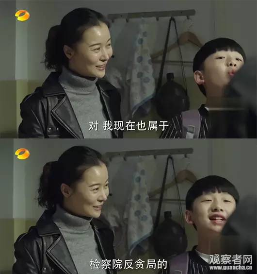 《人民的名義》尺度真大！連小學生都腐敗了啊