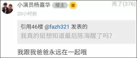 《人民的名義》尺度真大！連小學生都腐敗了啊