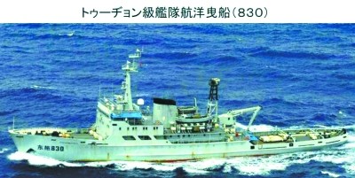 　海監(jiān)111船（左）與112船，海監(jiān)111船原為海軍“海冰723號”破冰船
