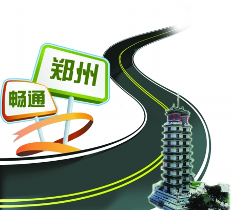 3年內(nèi)，鄭州將建成停車誘導(dǎo)系統(tǒng)