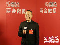 2014全國兩會(huì)映象微視--劉文新