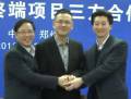 新媒體公共服務(wù)智能終端落戶(hù)鄭州