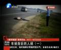 車(chē)禍背后的人禍