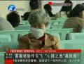 霧霾堵肺致癌傳言是真的么？