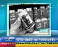 喝了紅牛沒(méi)長(zhǎng)翅膀？1300萬(wàn)美元賠償金等著你