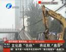 文化路因管線問(wèn)題未如期完工