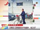 古稀老人因檔案丟失不能退休，誰之過？