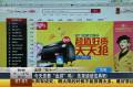 今天您要“血拼”嗎？先來讀讀寶典吧！