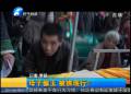 母子偷玉 被抓現(xiàn)行？