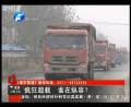 瘋狂超載的原因究竟是什么？