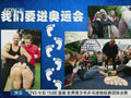 英國(guó)奇葩比賽亮瞎眼 掰腳趾比賽竟曾申請(qǐng)進(jìn)奧運(yùn)