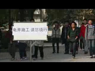 校園微電影《關(guān)愛(ài)生命安全，共建和諧校園之——美好的一天》