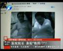 杞縣也出了個(gè)“雷政富”？